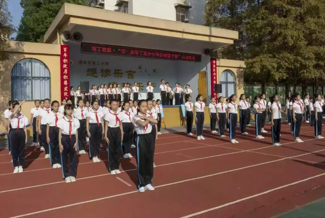 使劲操在线观看的网站"第二届环丁青少年环保创意大赛首先在津市市第二小学拉开帷幕"